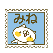 Mine's name sticker.