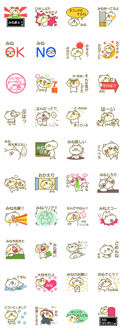 Mine's name sticker.