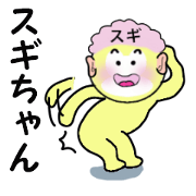 stickers for SUGI chan