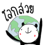 PoRoMo Panda Set 2 (Thai Ver)