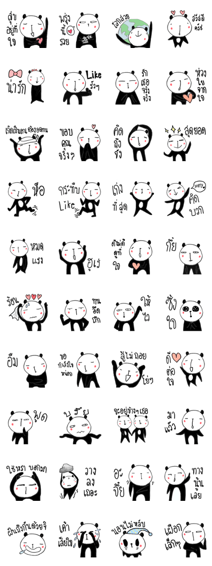PoRoMo Panda Set 2 (Thai Ver)
