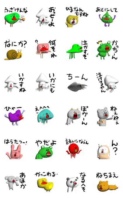 world of animals z3