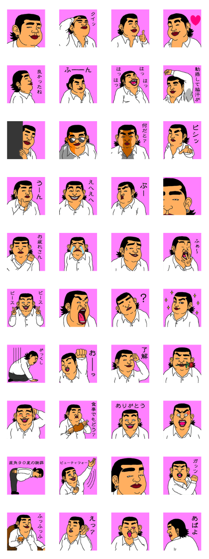 Kyoichiro Kyogoku