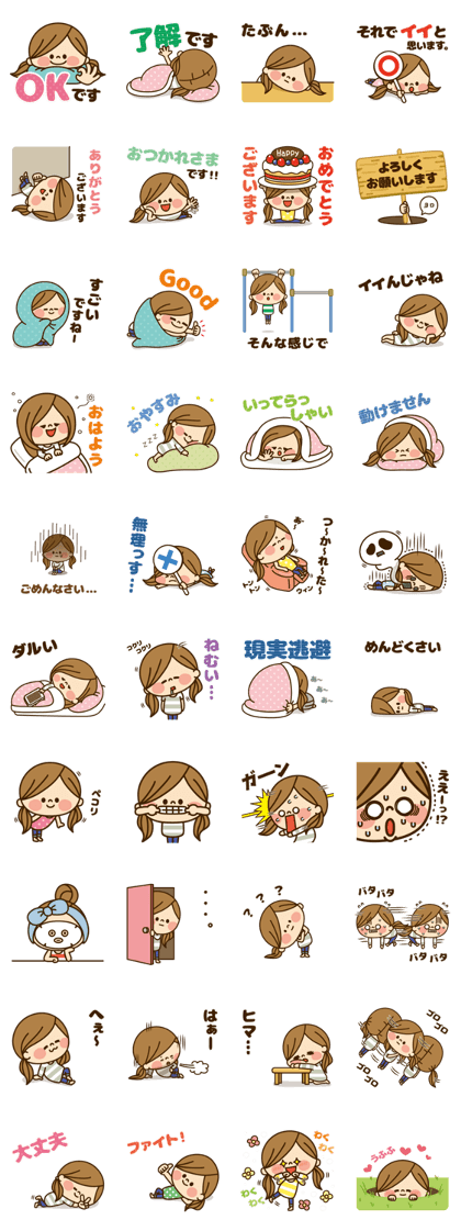 Kawashufu [Lethargic]