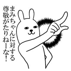 Fun Sticker gift to MAMI Funny rabbit