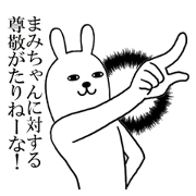 Fun Sticker gift to MAMI Funny rabbit