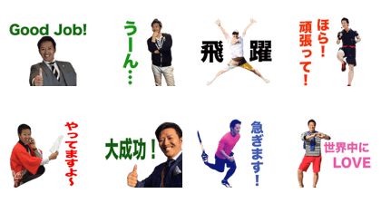 RFsama's Sticker
