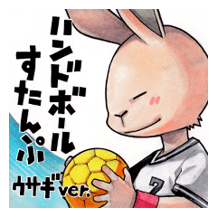 Handball Sticker Rabbit ver.