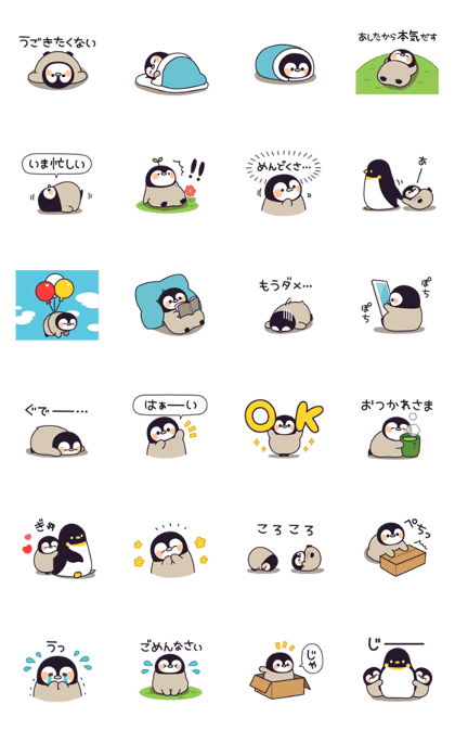 Relaxed penguin ( Slacking ver.)