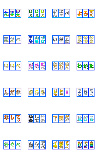 High Speed Rotation Tohoku Version
