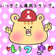 Ms.Itsuki,exclusive Sticker.