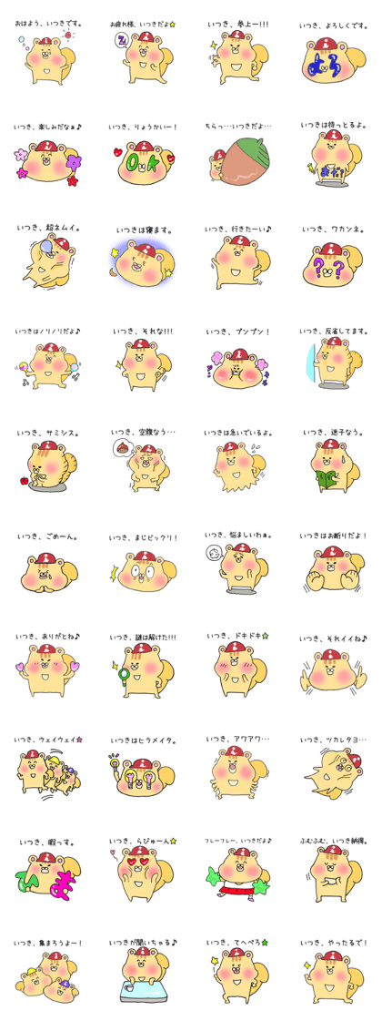 Ms.Itsuki,exclusive Sticker.