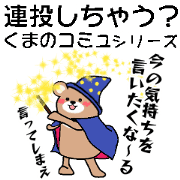 komyu