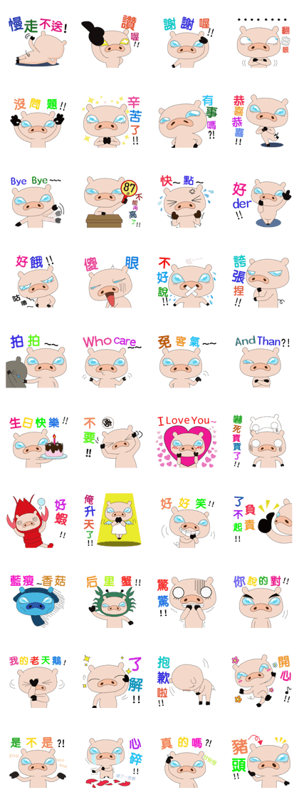 Funnypig part2