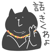 Madame Neko