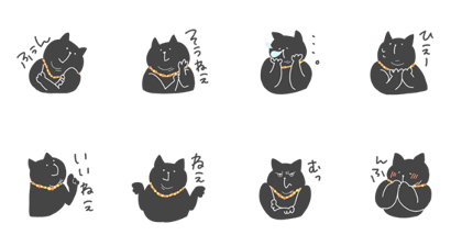 Madame Neko