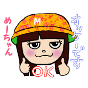 It's exclusive to Me-chan ...
