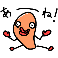 Tasty Mentaiko