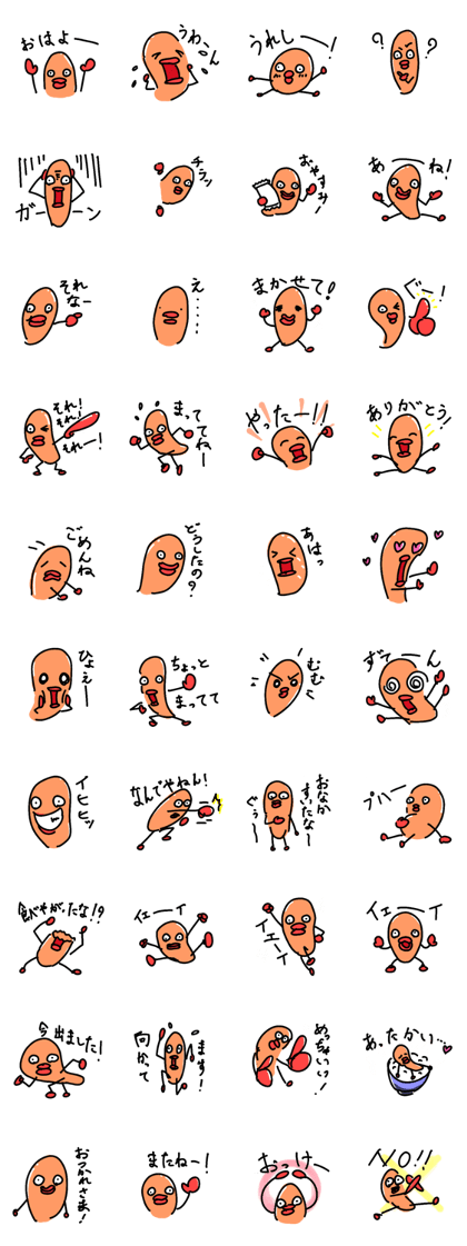 Tasty Mentaiko
