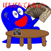 Fighting! slime "Surakichi"Vol.2