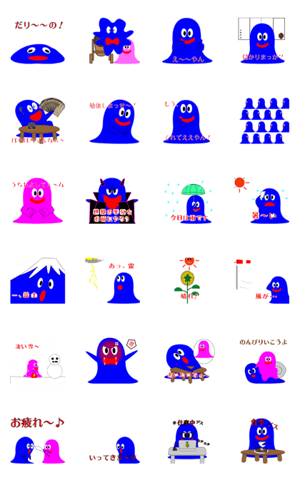Fighting! slime "Surakichi"Vol.2