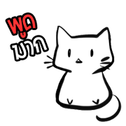 2 words CAT