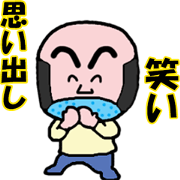 Videos? It is an old man! something? 13