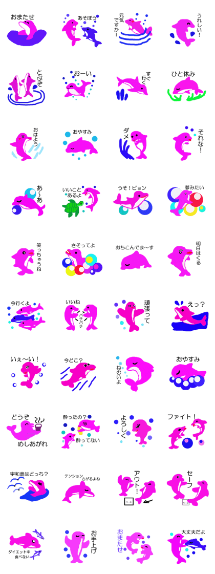 ocean2