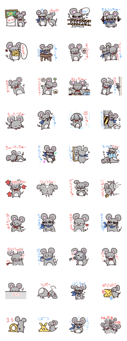 chu-chu-mouse Sticker