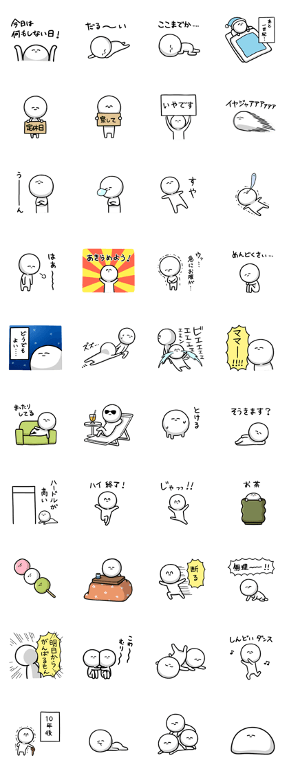Daradara-Sticker8