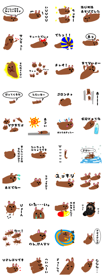Brown cute rabbit