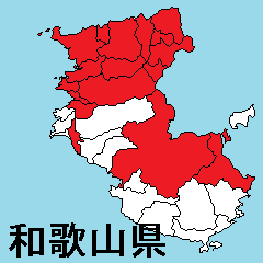 Sticker of Wakayama map 1
