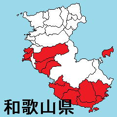 Sticker of Wakayama map 2