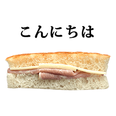 cheese ham bread 2