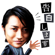 "I am a Murderer" LINE stamp