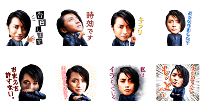 "I am a Murderer" LINE stamp