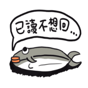 UGLY FISH