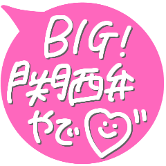 BIG kawaii pink Osaka