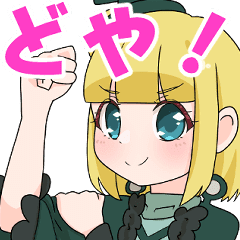 擬人化戦車ちゃんのスタンプ日記 Line スタンプ Line Store