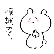 Mr. smiling bear