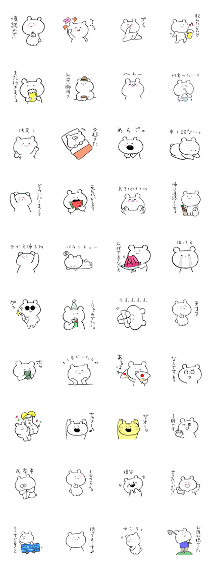 Mr. smiling bear