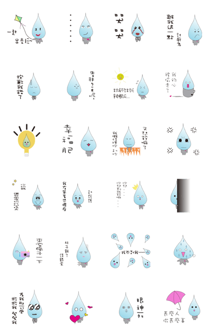 Drizzle