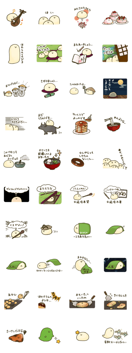 Komugiko wo Konetamono 4