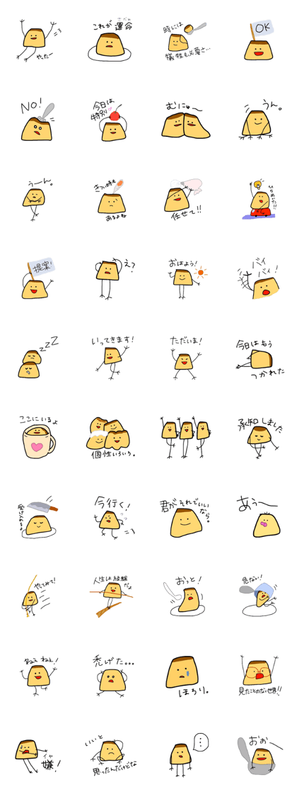 PURIN...(p_q)