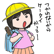 sticker of a 10years old girl