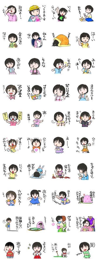 sticker of a 10years old girl