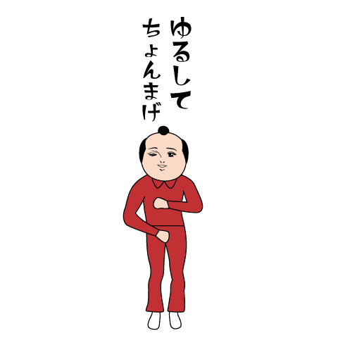 Dasakwa Pun(Red Jersey)