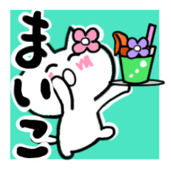 Cat sticker maiko uses