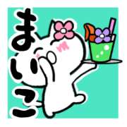 Cat sticker maiko uses