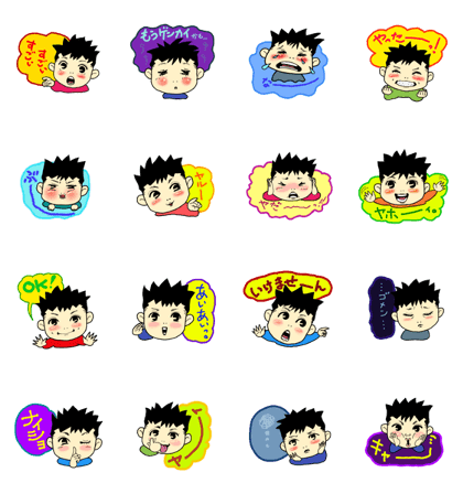 shintaro-kun